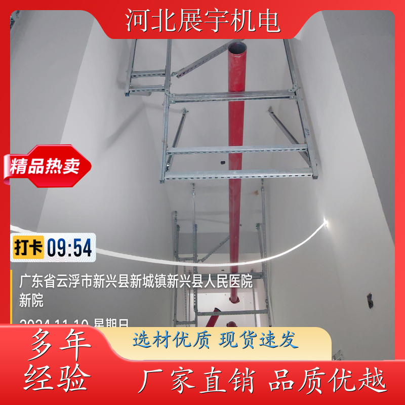 强度高 使用寿命长 消防抗震支架 消防通风管道专用 生产批发 
