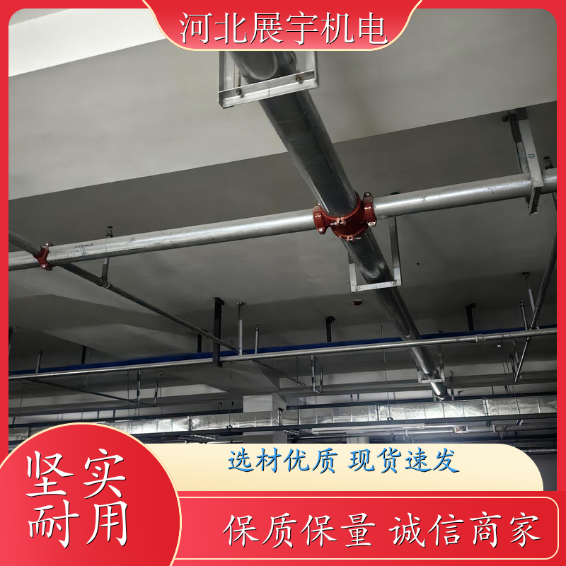 防火耐高 温耐腐蚀 消防抗震支架 消防通风管道专用 生产批发 