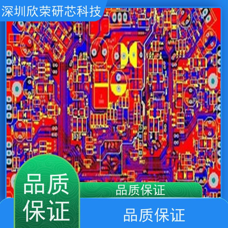 多层微波电路板抄板 6层pcb电路板打样 8层pcb板 双面pcb打样