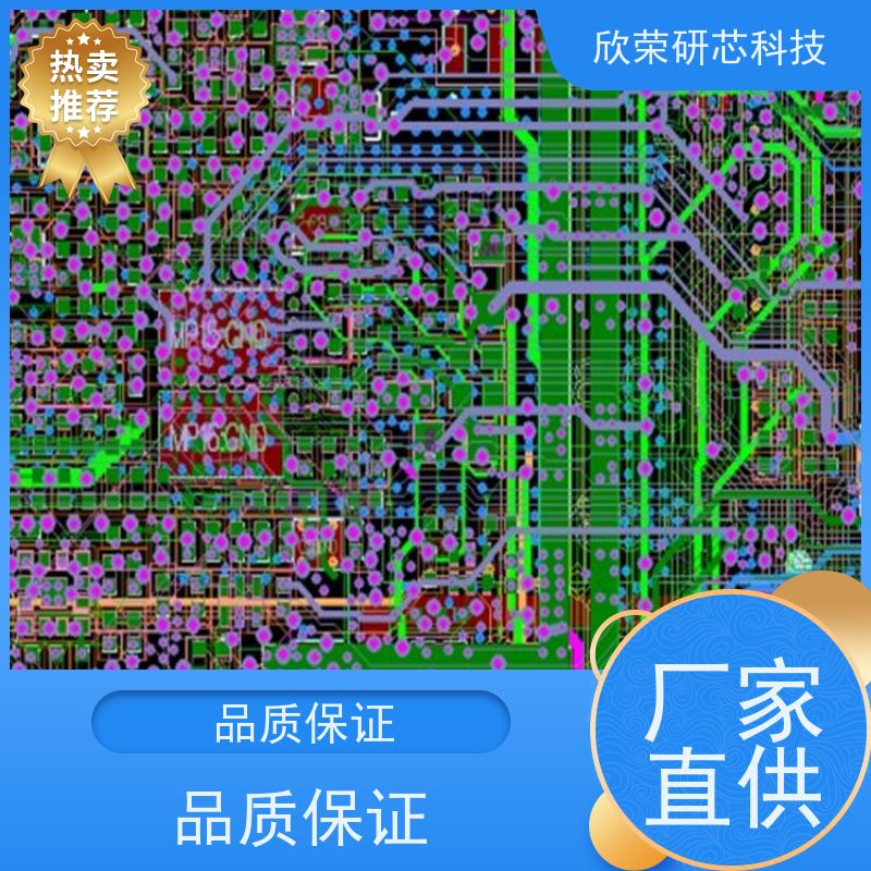 pcb抄板打样 高频电路板 普通交期3-4天 高集成度