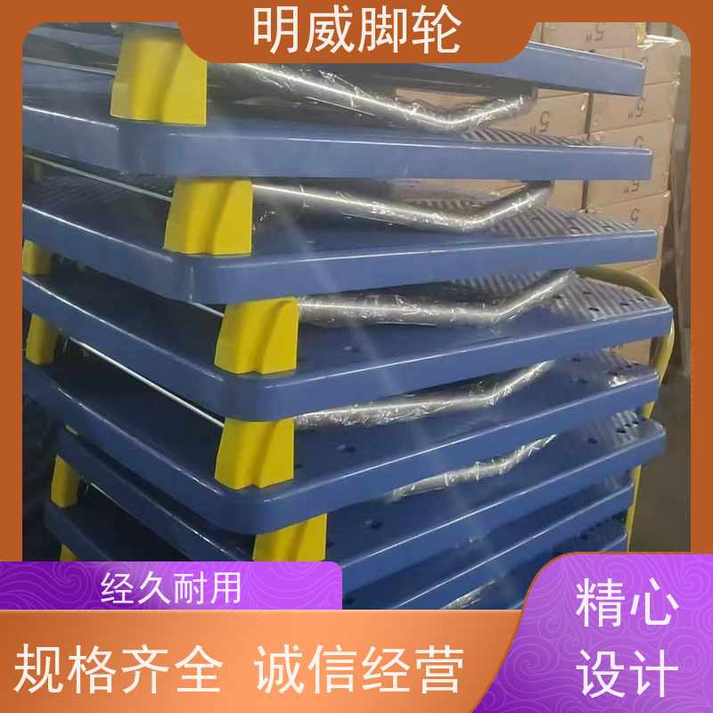 明尚 物流中心 折叠便携小推车 易清洁表面 批发