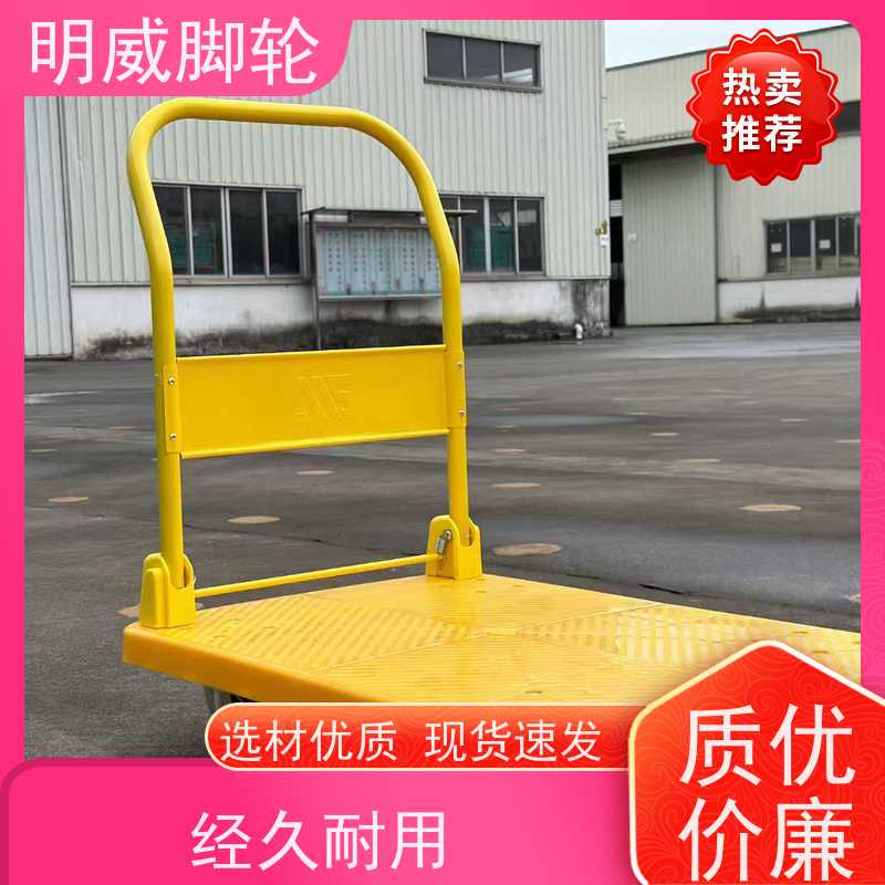 明尚 物料搬运 可折叠旅行车 携带方便 源头厂家