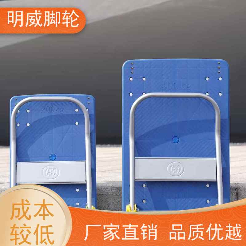 明威 工厂车间 高承重手拉车 安全防滑把手 厂商