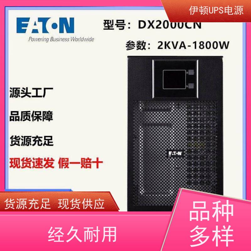 伊顿蓄电池UPS电源 93E-30-N-MBS 外接电池包 机架式 质量保证 