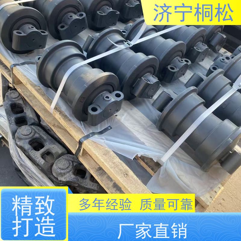 桐松机械支重轮稳定可靠 品类齐全 好配件随时联系