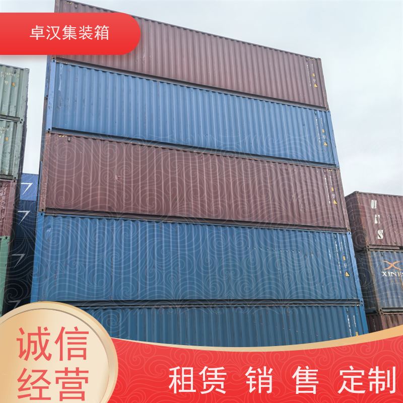 中 山出租集装箱货柜 出口货物柜可改装 规格齐全