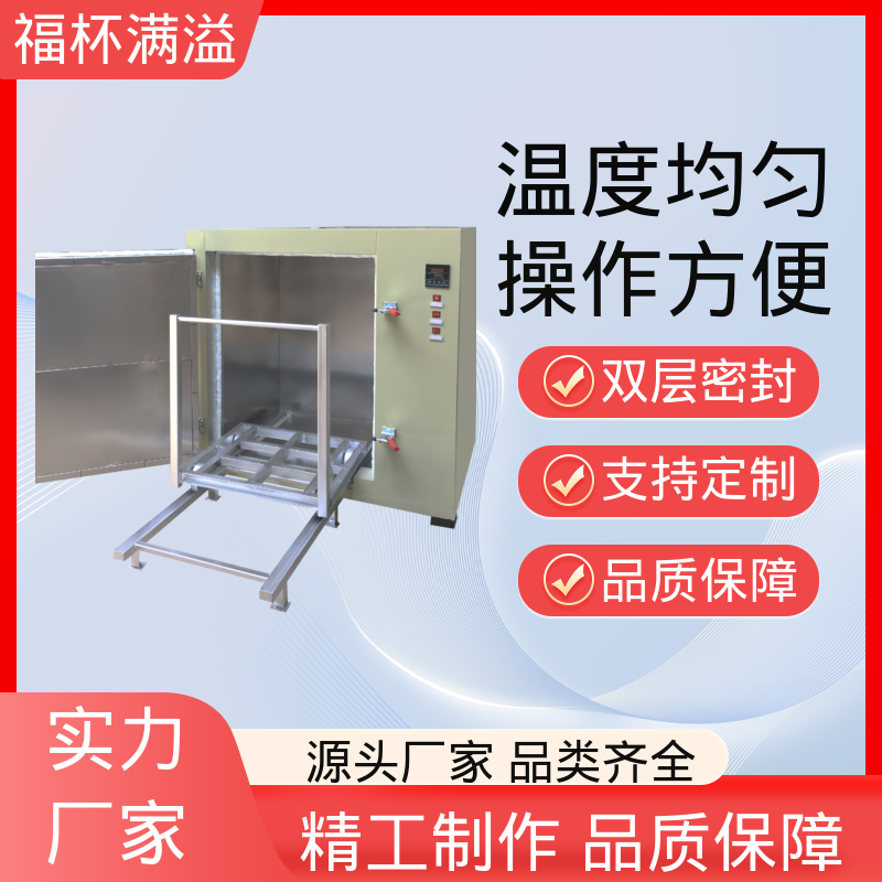 数字PID自动恒温仪表 清晰醒目 高温烤箱 性能稳定 福杯满溢