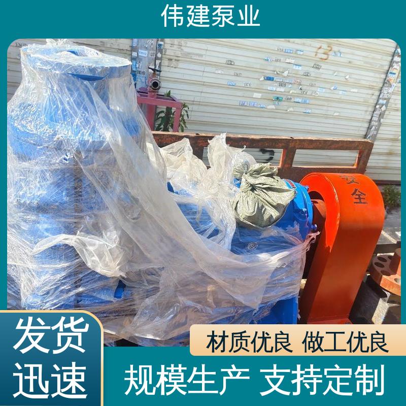 豆浆豆渣用 无泄漏效率高 低噪音 压油泵 伟建生产
