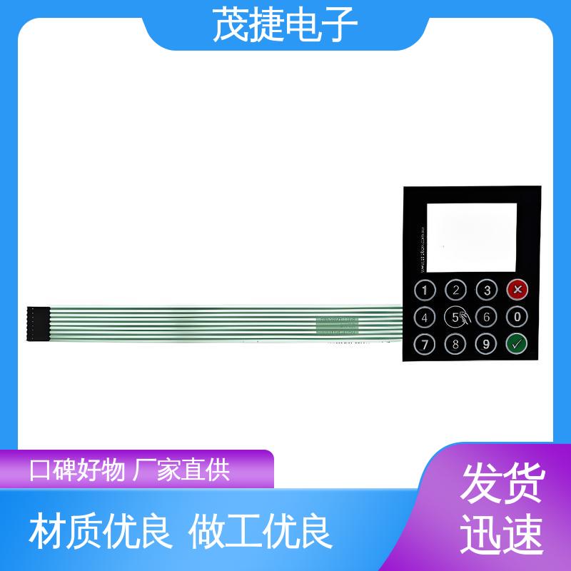 茂捷供应 软起动 PC面板 丝印触摸按键防水 机械仪器用
