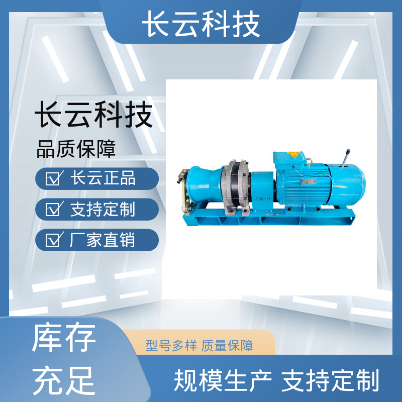  电线杆立杆用绞磨机 长云科技力箭4号 工艺精湛 