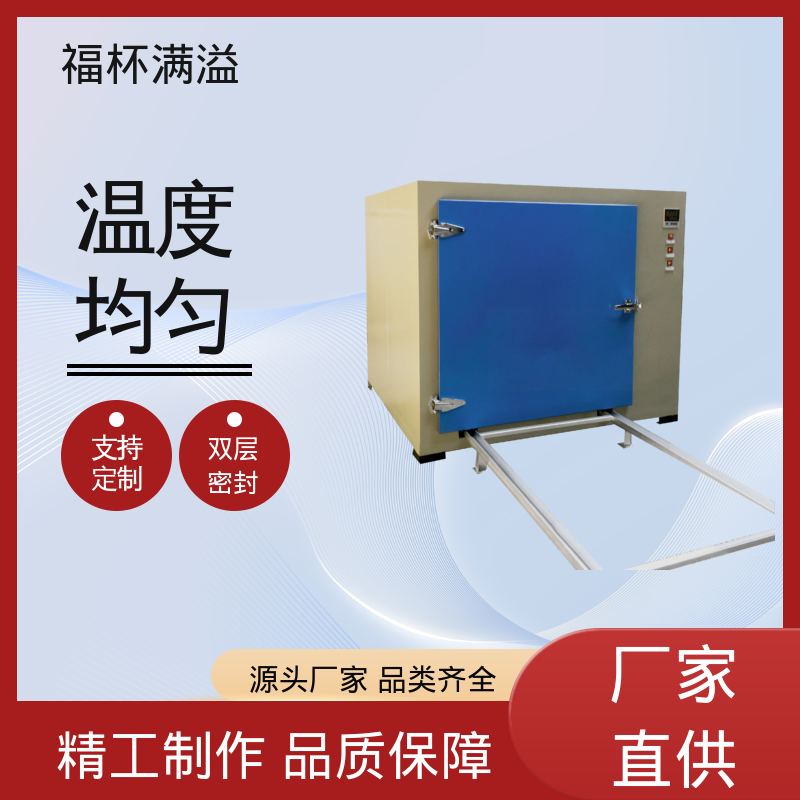 不锈钢管状电加热器 熔喷布模具专用烘箱 使用寿命长 福杯满溢
