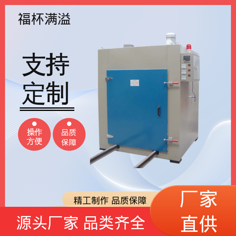数字PID自动恒温仪表 清晰醒目 工业用高温烤箱 操作简单 福杯满溢
