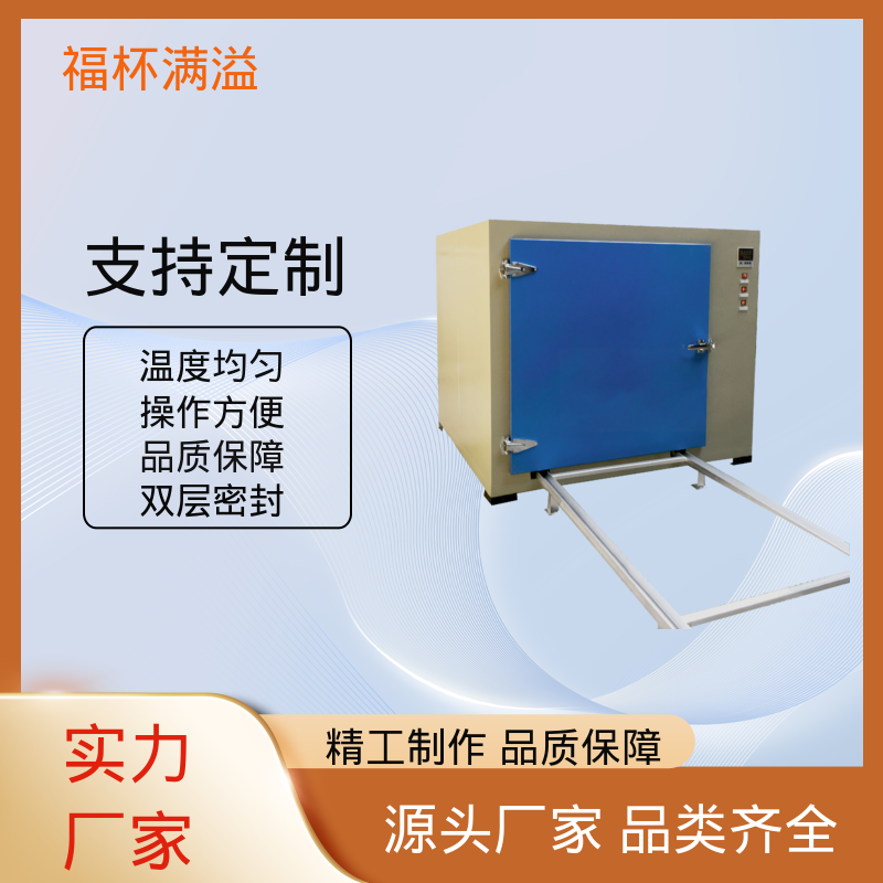 可调式空气阀门 超温保护装置 高温箱 使用寿命长 福杯满溢