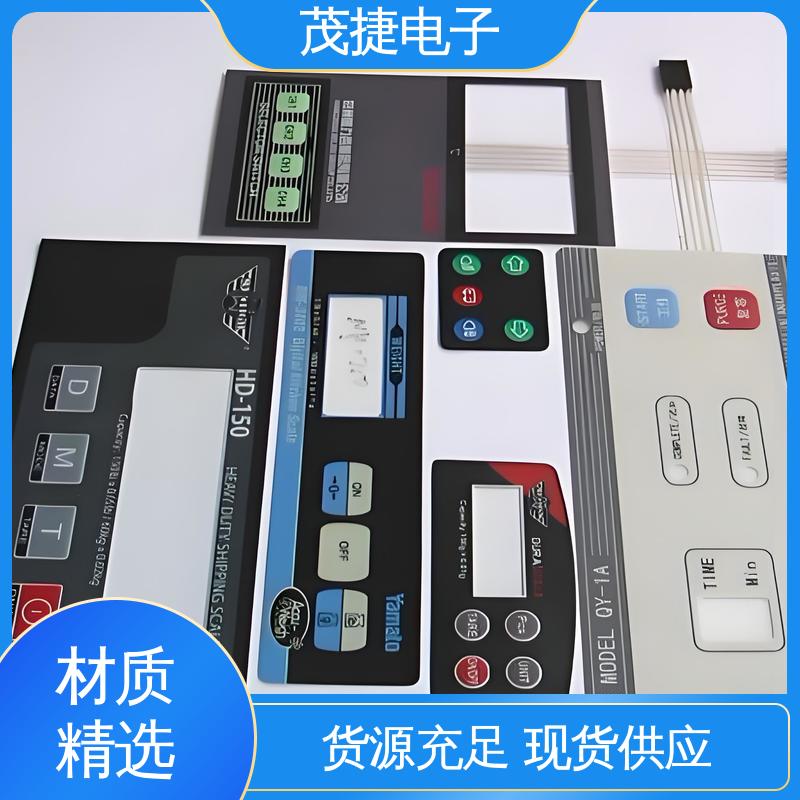 茂捷供应 柔性线路 四脚贴片开关 家电触摸屏 按摩椅用