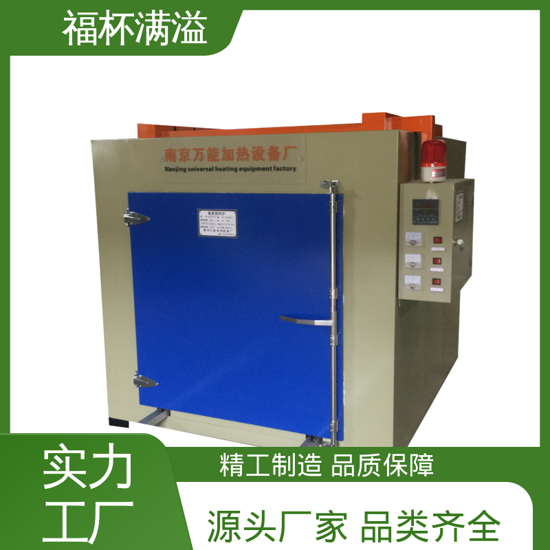故障自检维护省心 电加热模具炉 不易开裂 福杯满溢