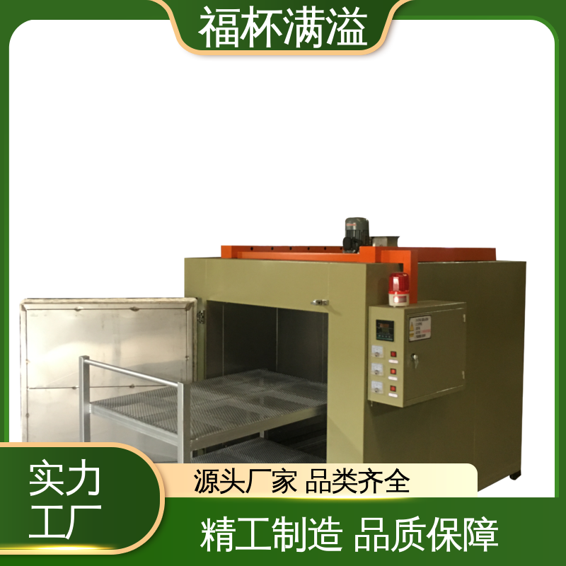 通用型保温加热设备 预热炉 热效率高 福杯满溢