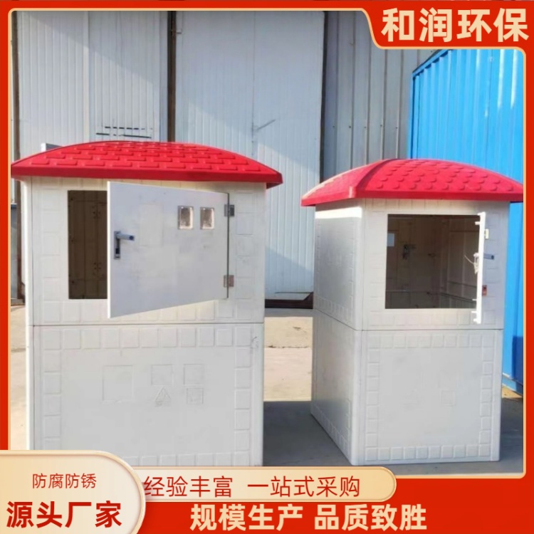 和润 直供 玻璃钢控制柜 绝缘防腐耐用 按需定制
