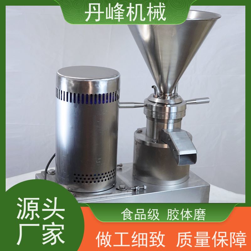 丹峰 不锈钢卫生级乳化药膏胶体磨 研磨机定做
