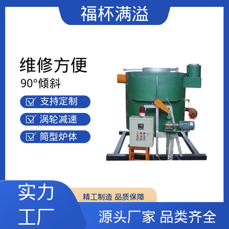 铝合金精炼炉用耐火料 熔铝坩埚炉 智能操作 福杯满溢