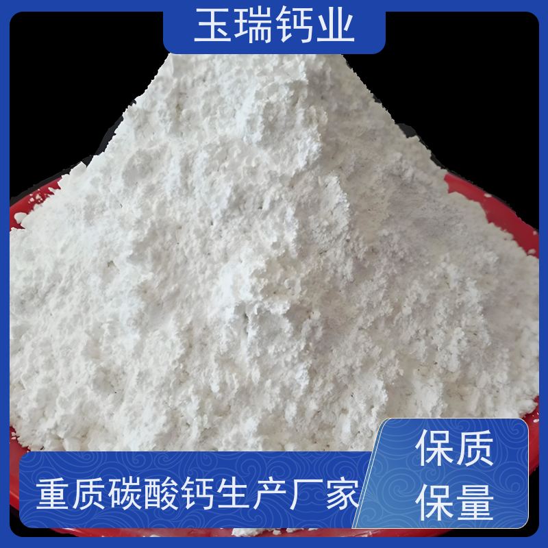 铭靓生产325目重钙粉 涂料腻子粉超细重质碳酸钙