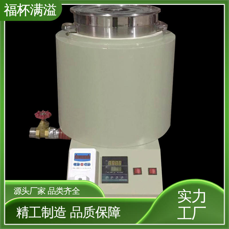 独立加热控制 筒状结构 石蜡熔化炉 运行稳定 福杯满溢