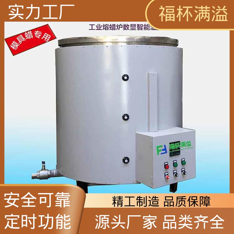筒状结构焊接 不锈钢内胆 石蜡熔化箱 性能稳定 福杯满溢