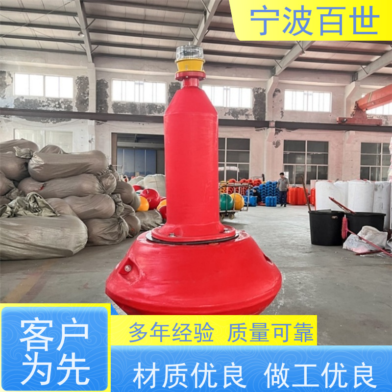 百世 核电站周边水域 定位浮标 指示浅滩与暗礁 方案设计