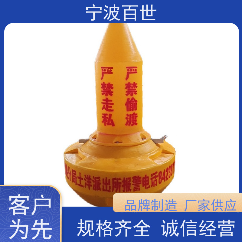 百世 生态保护区 定位浮标 潮汐水位预警 支持定制