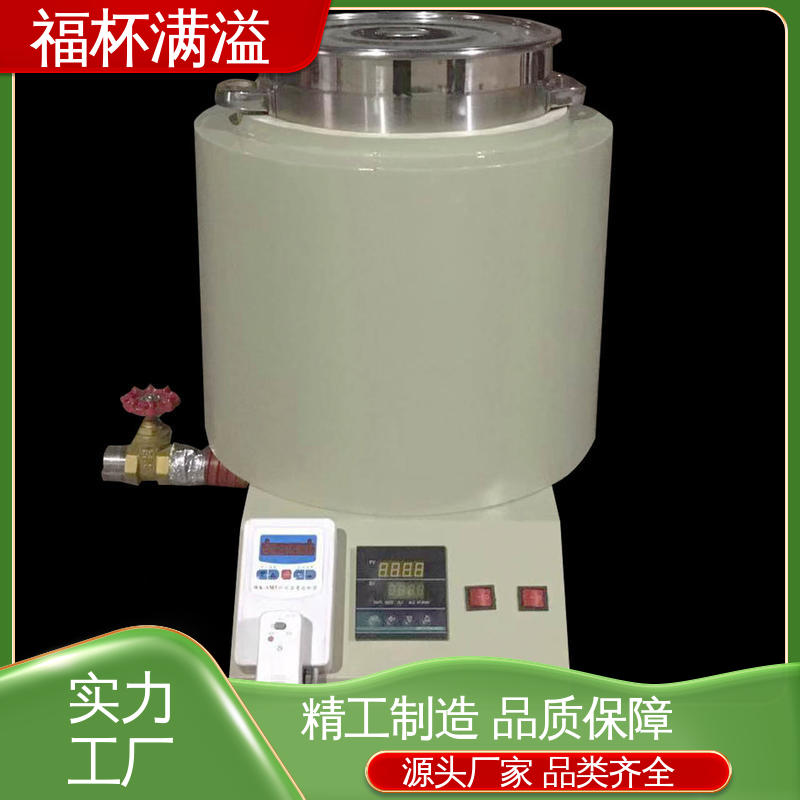 不锈钢实验室化蜡炉控温电热 石蜡熔化器 操作简单 福杯满溢