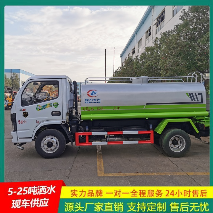 国六排放标准 轻型洒水车 整体式框架结构 清洗车 豪沃