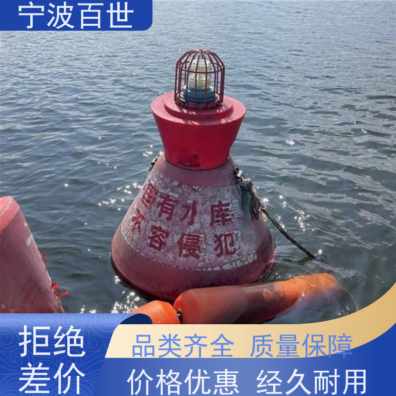 百世 生态保护区 定制款浮标 施工区域警示 方案设计