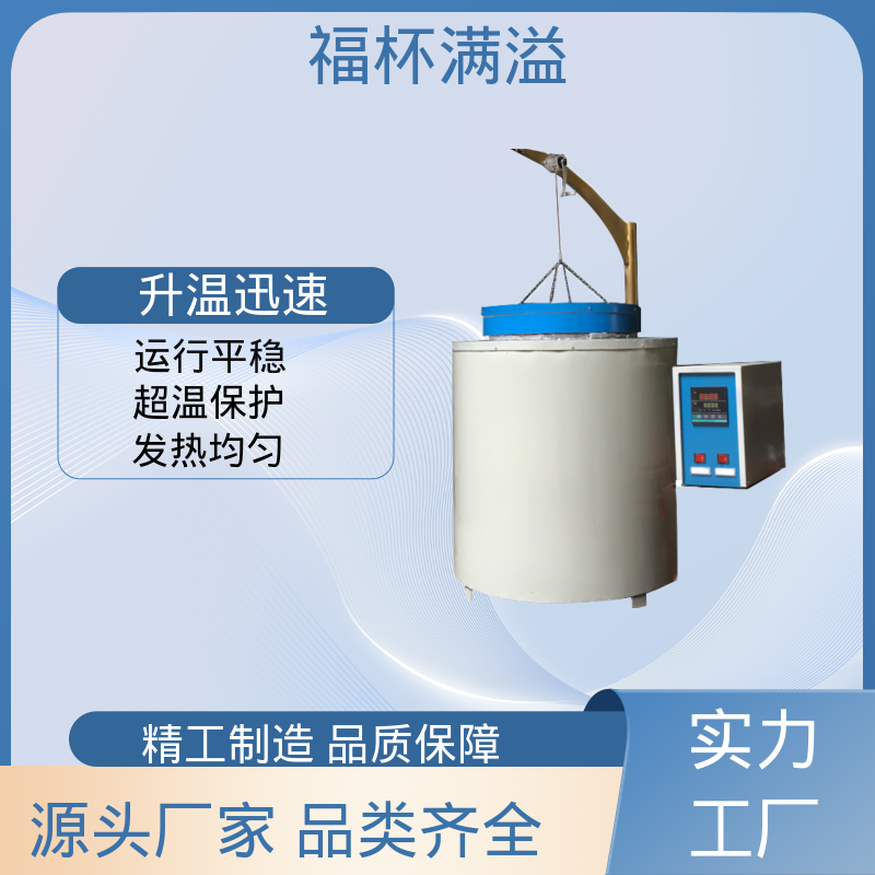 升降温度速度快 箱式高温马弗炉 密封性好 福杯满溢