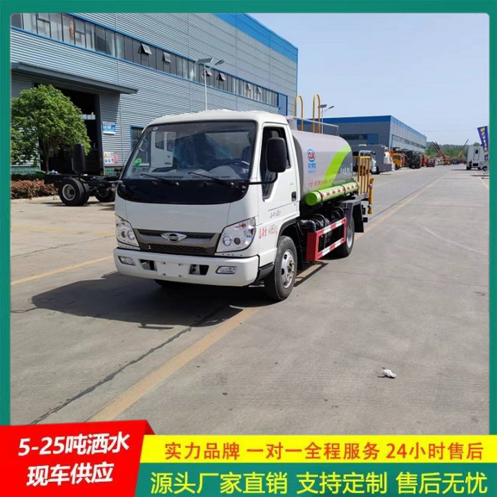 带前冲后洒 清洗喷洒车 C证驾驶 马路洒水车 东风天锦