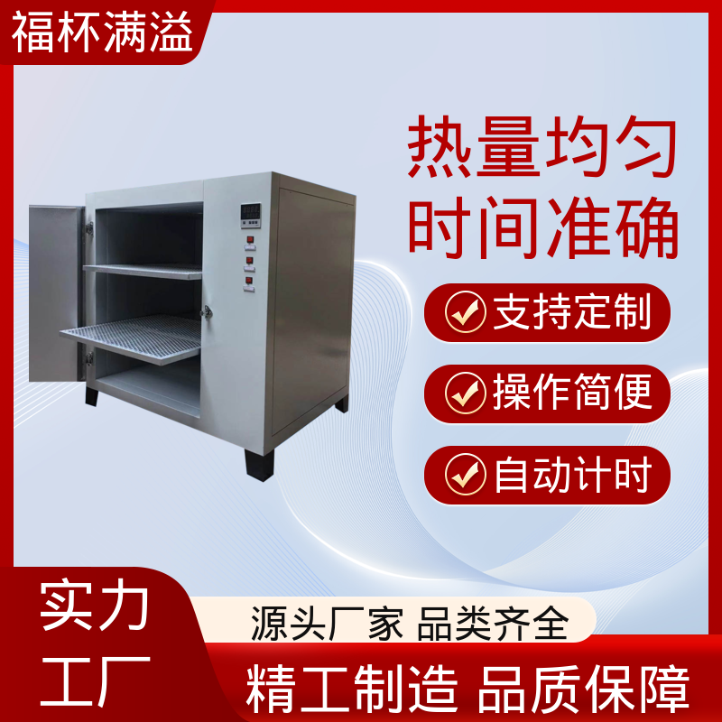 实验板吸收热量均匀可调 实验室设备 精准控温 福杯满溢