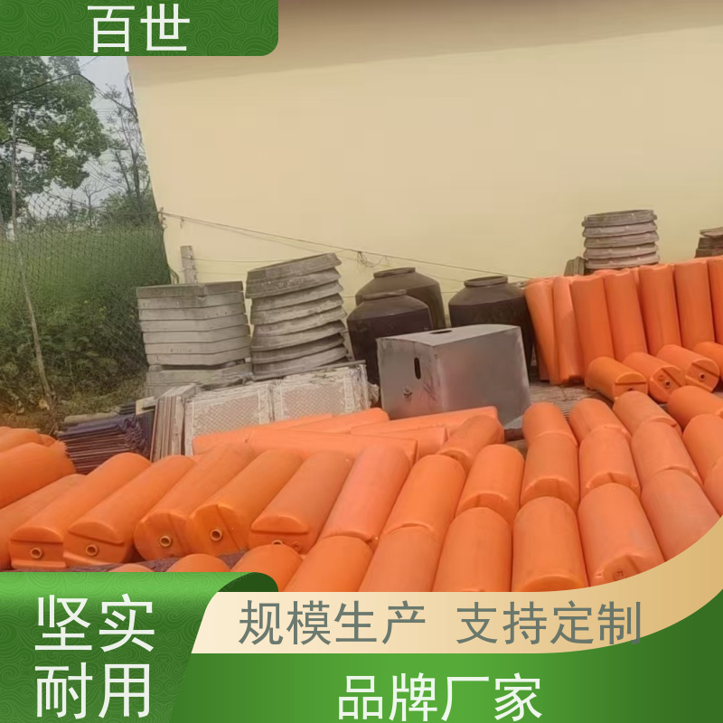 百世 洪水期 拦污屏障 自浮式结构 生态友好材质