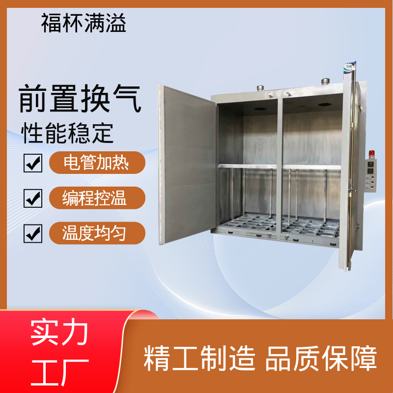 独特的热风循环系统 工业原料预热油桶专用烘箱 性能稳定 福杯满溢