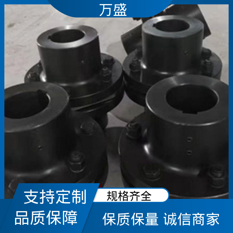 万盛 石油机械 JMIIJ30型膜片联轴节 表面发黑 多种规格