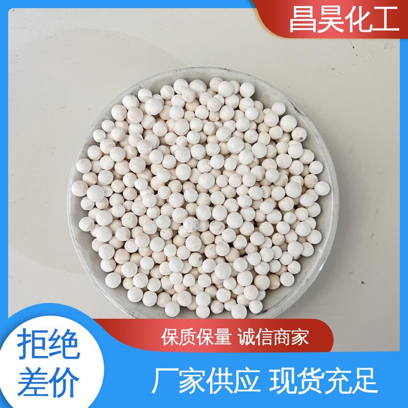 昌昊化工 活性氧化铝 高分散度 材质精选 售后维护