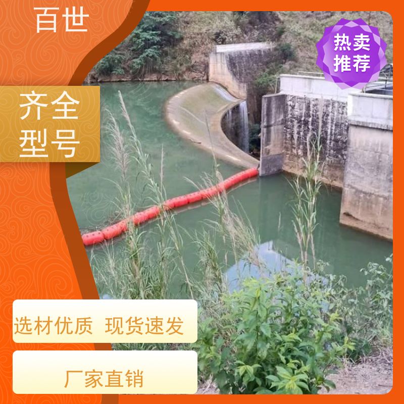 百世 泥石流多发区 警戒浮体 流动防线 支持定制