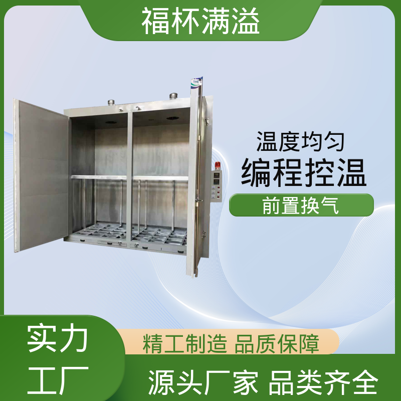 轨道配备 装载工件 化工油桶预热炉 性能稳定 福杯满溢