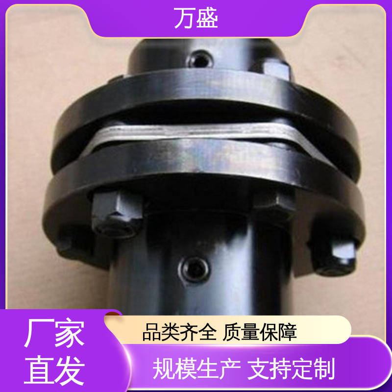 万盛 粉碎机 不锈钢胀套法兰式 发电机组 DJM单双膜片联轴器