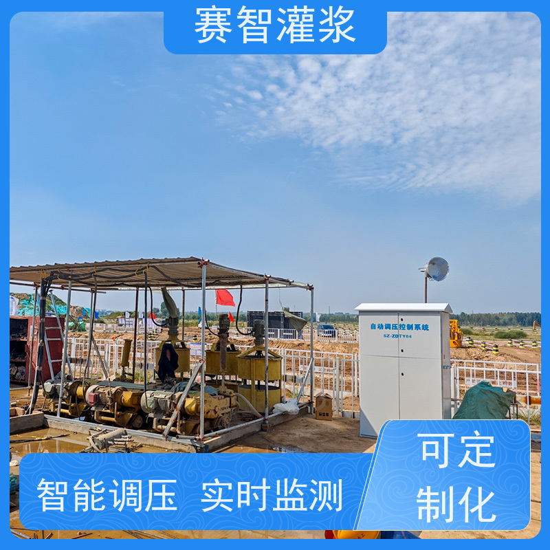 赛智灌浆 全自动高速涡流制浆站 注浆记录仪 实时数据采集
