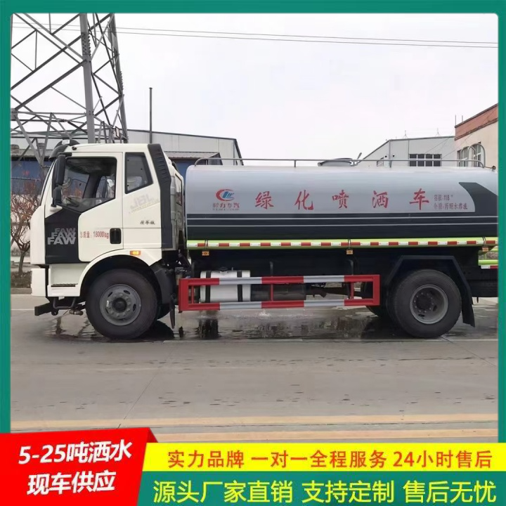 应急喷洒灭火车 市政洒水车 车身承重力强 国六排放 东风福瑞卡