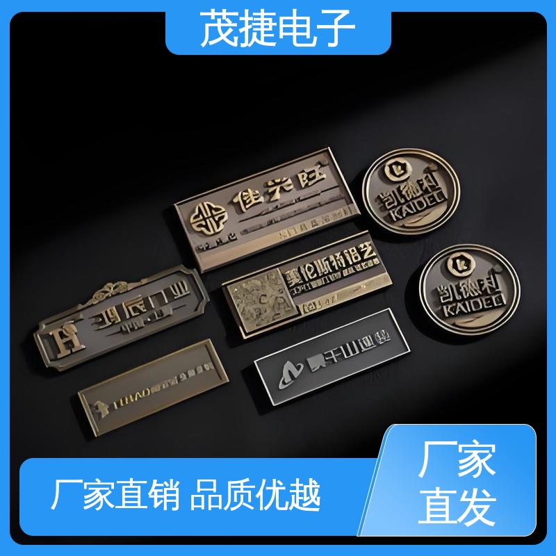 高光拉丝 丝印 彩色标牌 学校植物介绍牌 茂捷供应