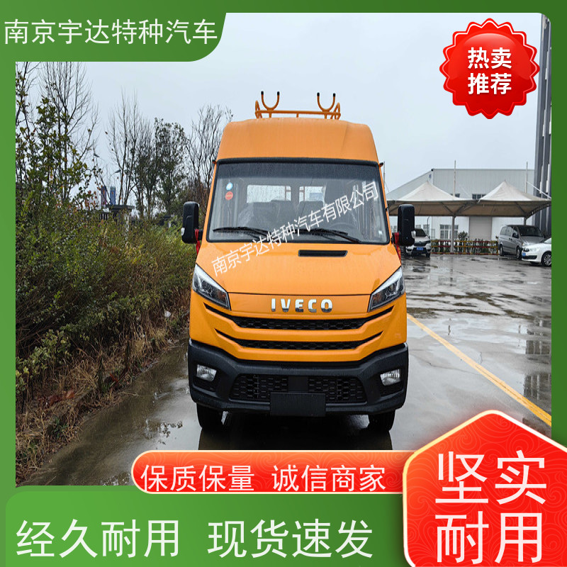 依维柯9座工程车 燃气救险车 蓝牌 6-9人 质量保证