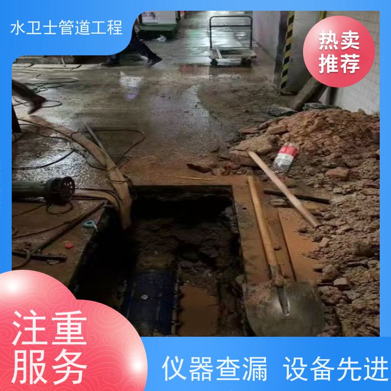 南京浦口区勘察现场 细致入微地暖管道测漏漏水检测