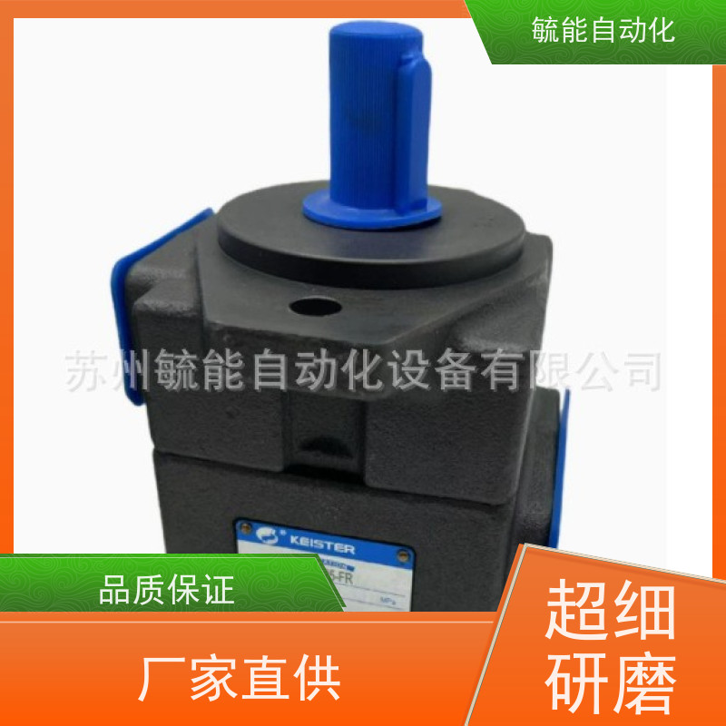 凯斯特KEISTER定量叶片泵PV2R1-19FR高性能子母液压泵