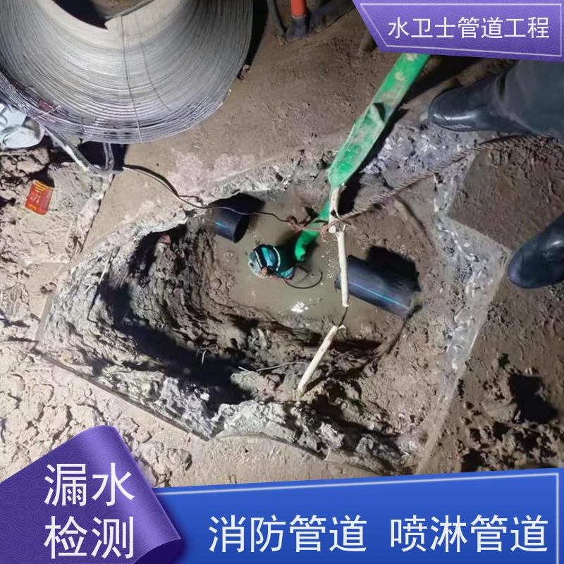 景县 卫生间查漏水 声纳探漏 走向探测 答疑解惑