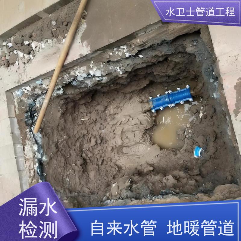 故城县 自来水管查漏 气体测漏 走向探测 全天服务