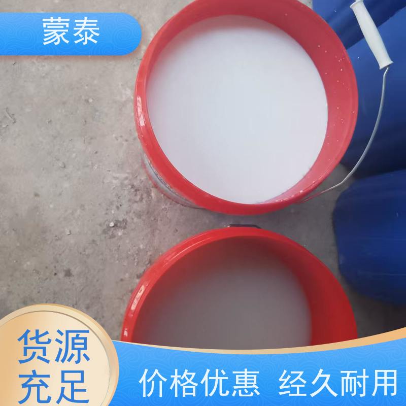 蒙泰 水泥地面增强剂 可抑制10种以上的霉菌生长 量大价低 全国配送